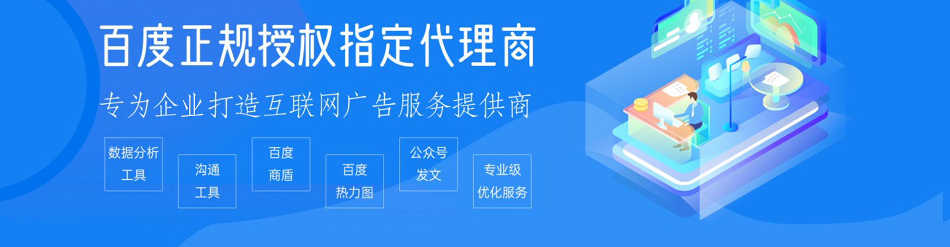 武宣百度推广费用