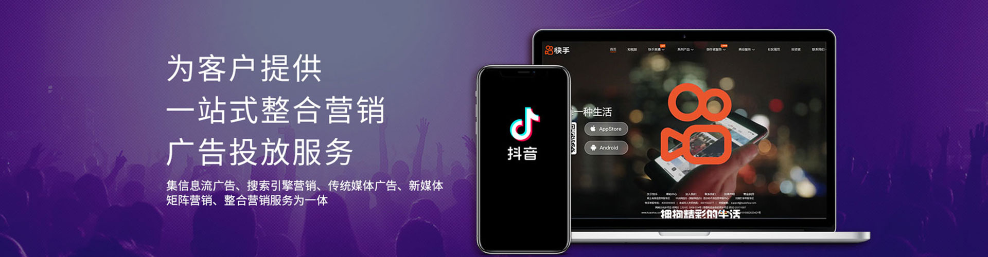 武宣竞价广告