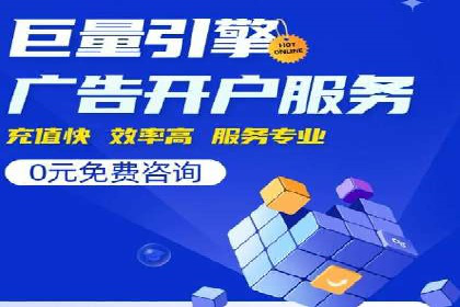 sem托管服务实战案例：精准定位，广告投放效果显著